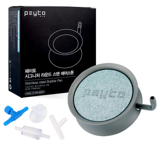 페이토 관상어 시그니처 라운드 스텐 에어스톤 디퓨저 PK-SRA, 1개