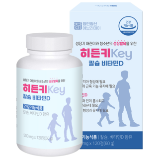 JaninjeongsinEveryday Hidden Key青少年維他命D營養錠, 120顆, 1個