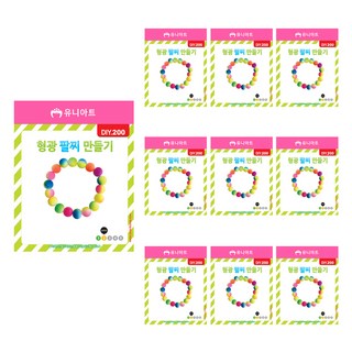 Uniart 螢光手環製作DIY200, 混合顏色, 10個