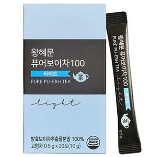 普洱茶沖泡粉隨身包100 Light版, 0.5g, 20條, 1盒