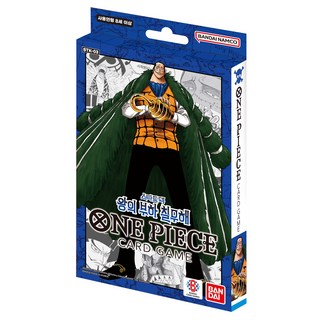 BANDAI 起始牌組 王下七武海 航海王卡牌遊戲, 藍色