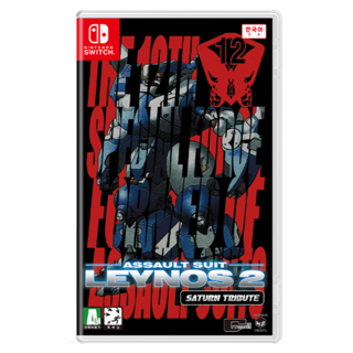 닌텐도 Switch 중장기병 레이노스 2 새턴 트리뷰트 한국어판