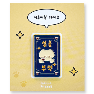 DONNAANDFRIENDS 幸運符金屬徽章, 1個, 08 成功(金色)