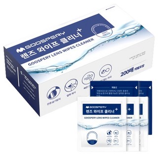구스페리 렌즈 클리너 일회용 클리닝 티슈, 200개