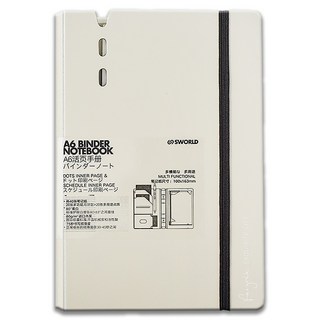 Sworld 活頁萬年手帳 4W099, 1個, 米色