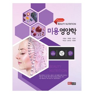 MEDICEAN 美容營養學, 韓正順, 權惠永, 金京蘭, 朴敏善, 宋美京, 河明熙