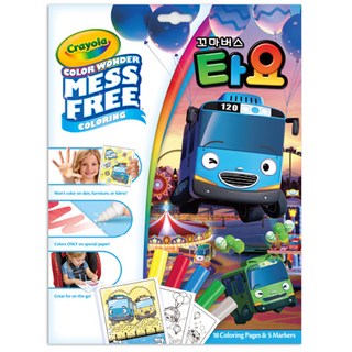 Crayola 繪兒樂 Messfree彩色馬克筆塗色遊戲 TAYO遊樂園, 1個, 5色