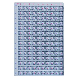 러닝리소스 한글 자모음 합성 버블 포퍼 IN96807, 혼합색상, 1개