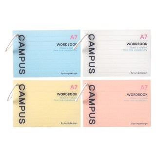 2Youngdesign Campus A7 橫線圈單字本 60張 4入組, 混色, 1套