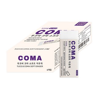 TUCO.B Coma柔軟橡皮擦 TC-E01, 單一顏色, 6個