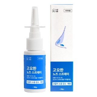 SodamSaenghwal 安靜鼻腔噴霧 30ml, 1個