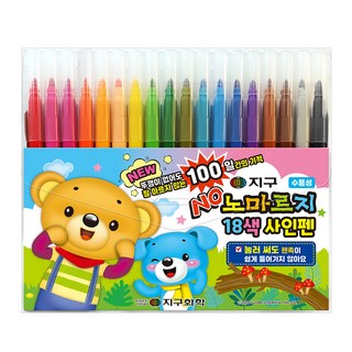 지구화학 노마르지 18색 사인펜, 혼합색상, 1개