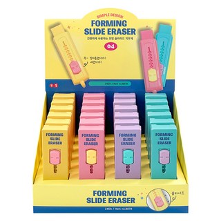 iiGEN 24 件成型滑動橡皮套裝, 混色, 1套