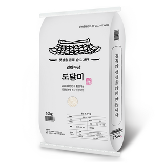 일팔구삼 알찬 도달미, 특등급, 10kg, 1개