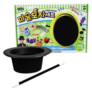 Aga Plus 魔術師派對帽魔術道具組 綠色, 1套