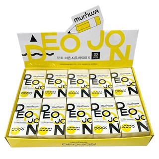 munhwA Deojon 大型橡皮擦, 白色, 20個