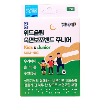 WITH SLEEP 助眠帶 兒童與青少年款 防張嘴膠帶 32片, 1個