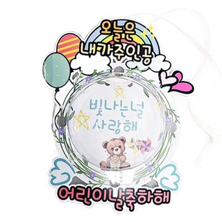 써니토퍼 목걸이 용돈토퍼 세트, 혼합색상, 1세트