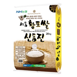 농협 서동황토쌀 신동진, 상등급, 20kg, 1개