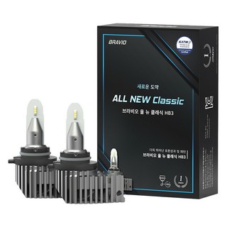 브라비오 올 뉴 클래식 LED전조등, 1개, 9005