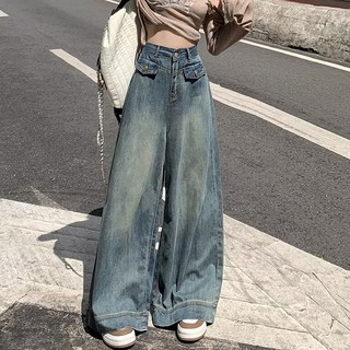 MEICHEL 女款高腰寬版長版牛仔褲 13389