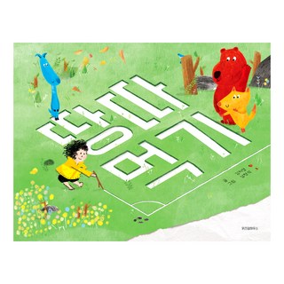 搶地盤遊戲, 智慧宮