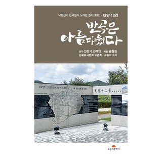 盤谷曾美麗, 陳慶益, 陳世賢, 尹哲元, 今日文學社