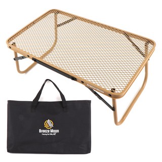 Breeze Moon 單動式迷你網狀折疊便攜桌 + 收納袋, 卡其米色