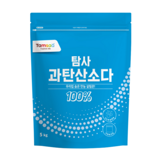 Tamsaa 過碳酸鈉 5kg, 清潔首選, 零添加, 零污染, 零汙漬, 1包