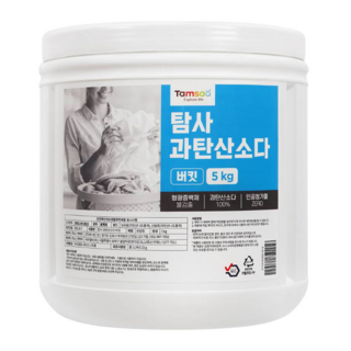 Tamsaa 過碳酸鈉清潔粉, 1罐, 5kg