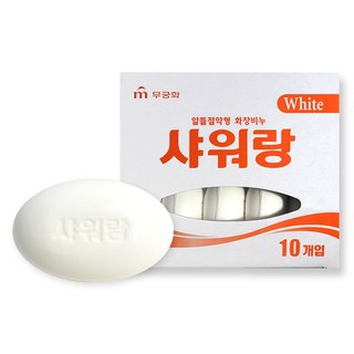 무궁화 샤워랑 화이트 화장비누, 130g, 10개입