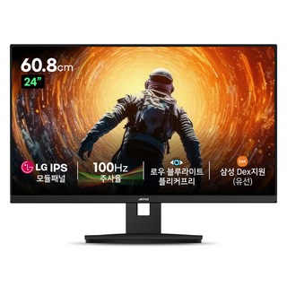安茲 FHD 100Hz 顯示器, 60.8cm, KEM2400FH75(無亮點型)