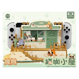 이이네 닌텐도 스위치 OLED 독 받침대 고양이 집 테마 이이네 베이커리, l989, 1개, 혼합색상