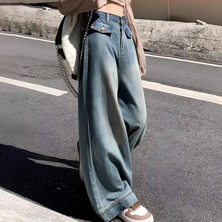 MEICHEL 女款高腰水洗寬版丹寧長褲 13574