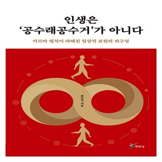 juluesung 人生並非空手來空手去