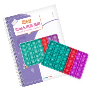 가베가족 러닝리소스 안녕 파닉스 버플 포퍼 활동 세트 KS96809, 1개