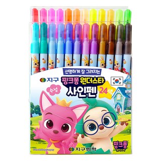 GLOBE CHEMICAL 碰碰狐 Wonder 星星簽名筆 24 色, 混合色, 1個