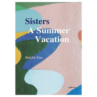 Sisters A Summer Vacation, 創造與知識, 金學鎭