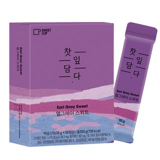 SWEET CUP 甜伯爵茶, 35g, 10條, 1盒