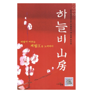 2012 天雨三房, 世界文學俱樂部咖啡俱樂部, 天宇