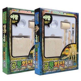 KY I&D 야광공룡화석키트 대형 랜덤발송, 2개