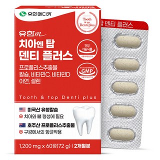 유한메디카 치아 엔 탑 덴티 플러스 72g, 60정, 1개
