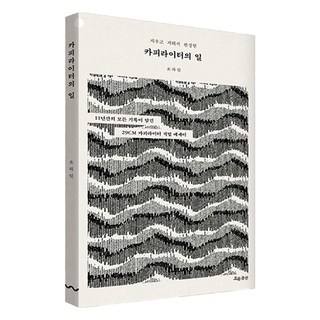 NextWaveMedia 刪了又刪才完成的文案工作, 吳夏琳