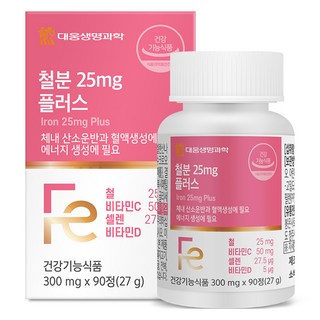 DAEWOONG LIFE SCIENCE 25毫克加27克鐵, 90顆, 1個