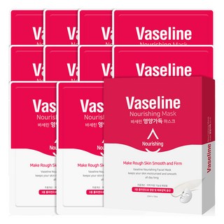 C2Y 凡士林膠原蛋白滋養面膜, 1盒, 10片