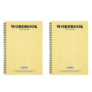 Antenna Shop 基本單字本 B5 4欄式, 黃色, 2個