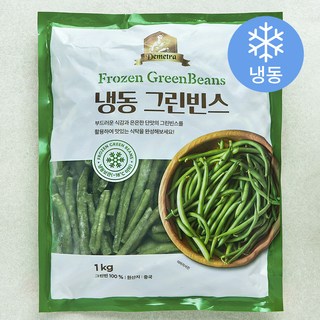 그린빈스 (냉동), 1개, 1kg