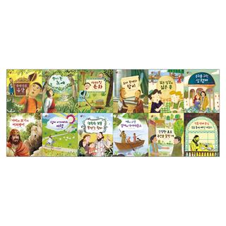 탈무드 1 세트 전 12권, 빨간펜