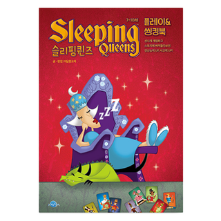 AURUM 思考投資 沉睡皇后活動書 桌遊, 單品, 1個