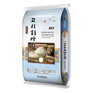 푸드앤픽 2025년 햅쌀 고시히카리 특등급, 10kg, 1개